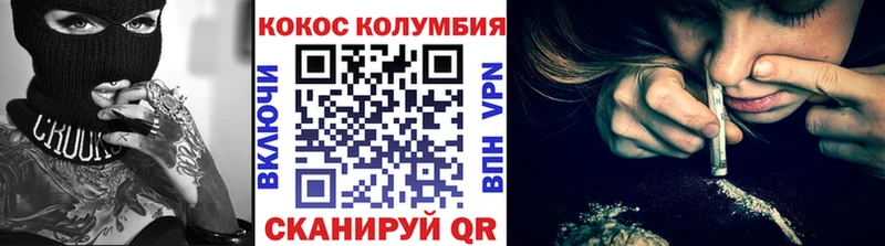 Купить наркотик Чистополь ЭКСТАЗИ Бошки Шишки Кокаин МЕФ ГАШИШ Alpha-PVP