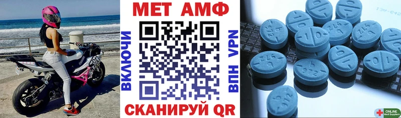 Amphetamine Premium Чистополь