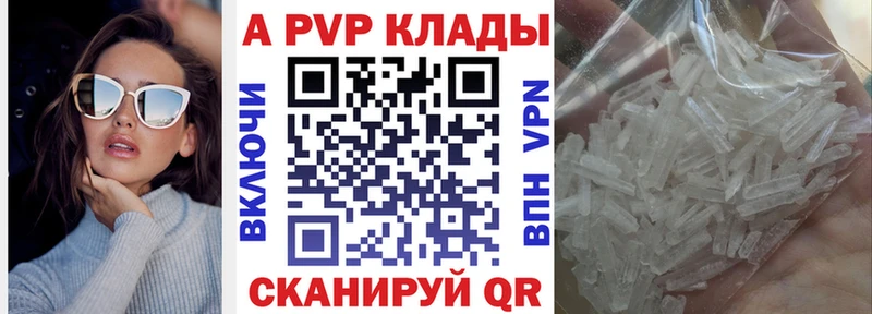Alpha-PVP СК  Чистополь 