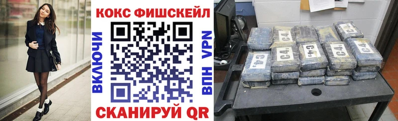 ОМГ ОМГ ссылка  Чистополь  Cocaine Боливия 
