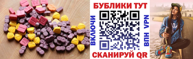 купить наркоту  Чистополь  ЭКСТАЗИ Punisher 