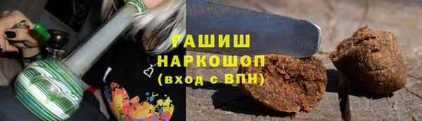 амфетамин Алексеевка