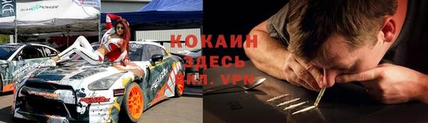 наркотики Алексин