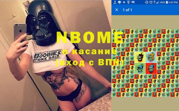 амфетамин Алексеевка