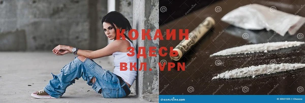 наркотики Алексин