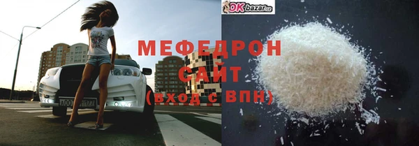 шишки Красноперекопск