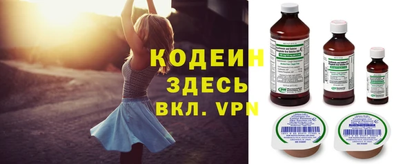 амфетамин Алексеевка