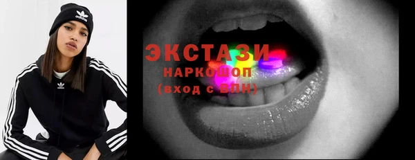 прущий лед Алзамай