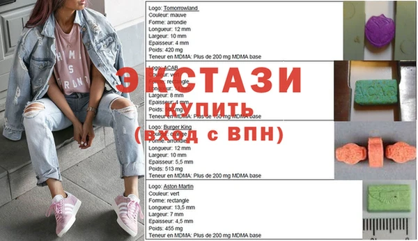 амфетамин Алексеевка