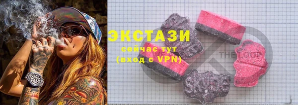 амфетамин Алексеевка