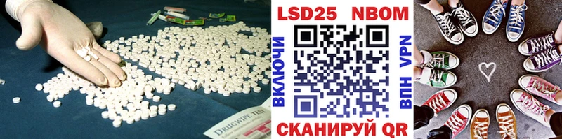сколько стоит  Чистополь  LSD-25 экстази кислота 