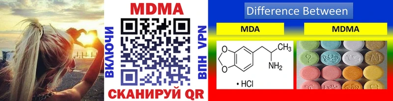 MDMA crystal  кракен ONION  Чистополь 