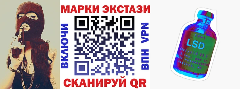 это телеграм  Чистополь  Марки 25I-NBOMe 1,5мг 