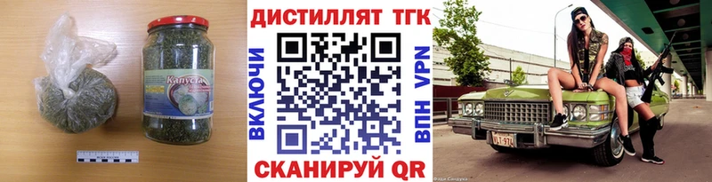 цены наркотик Чистополь ТГК THC oil